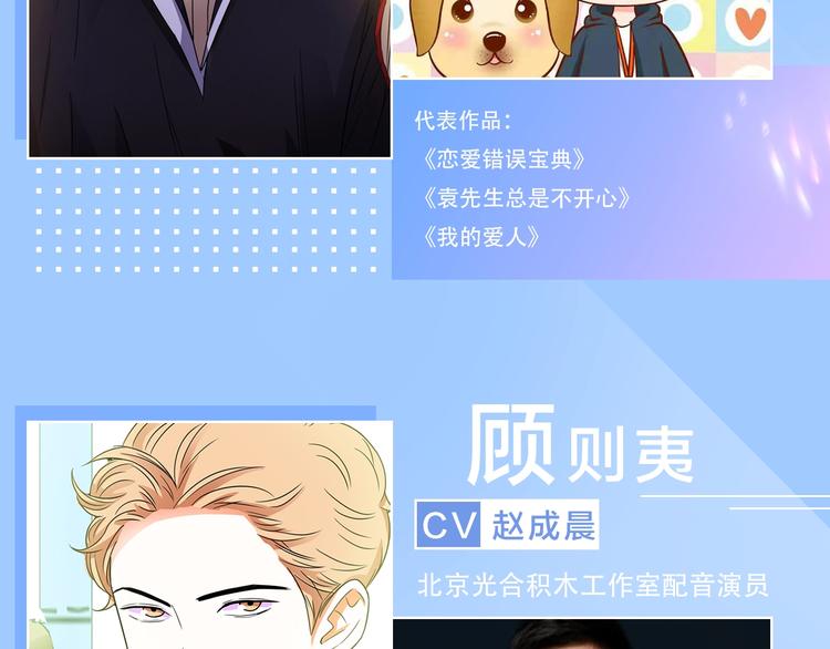 《他从雨中来》广播剧来了！9