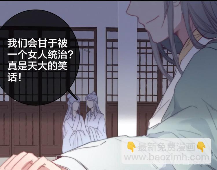 逆羽序章，关注新专题！41