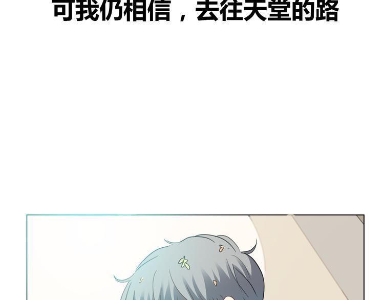 序章 去往天堂的路，是从地狱开始的78