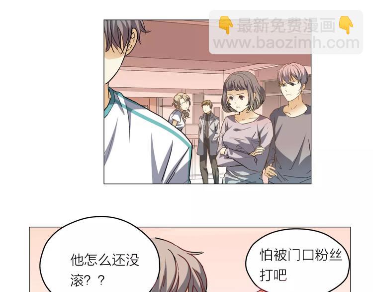 第3话 你本来就一无是处22
