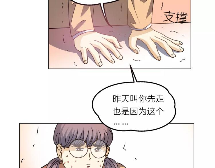 第5话 黑毛混混146