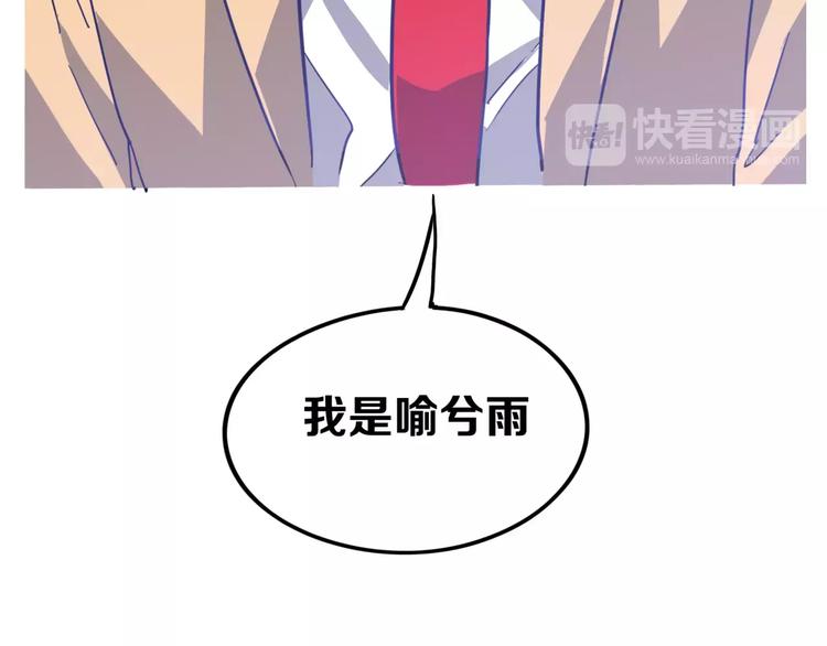 第4话 妈妈，对不起85