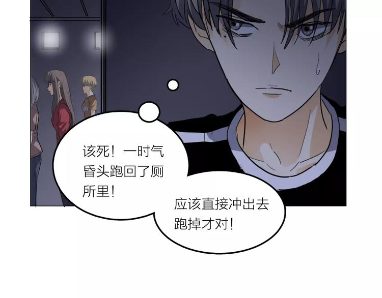 第2话 偶像不就是商品吗？34