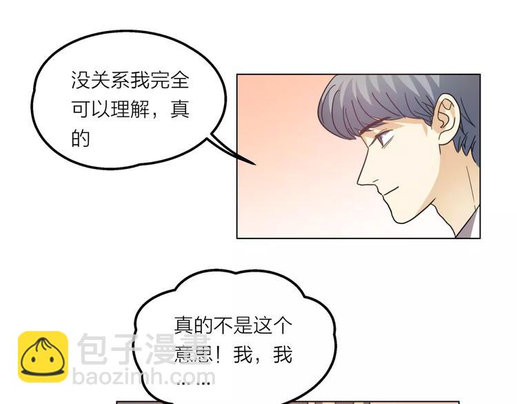 第5话 黑毛混混145
