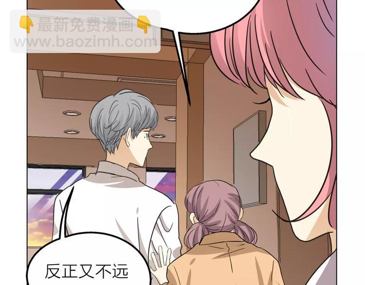 第8话 世界笑了，你也笑了34