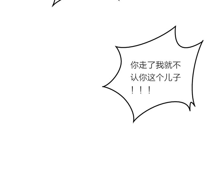 第1话 一夜之间，“梦想”成真46