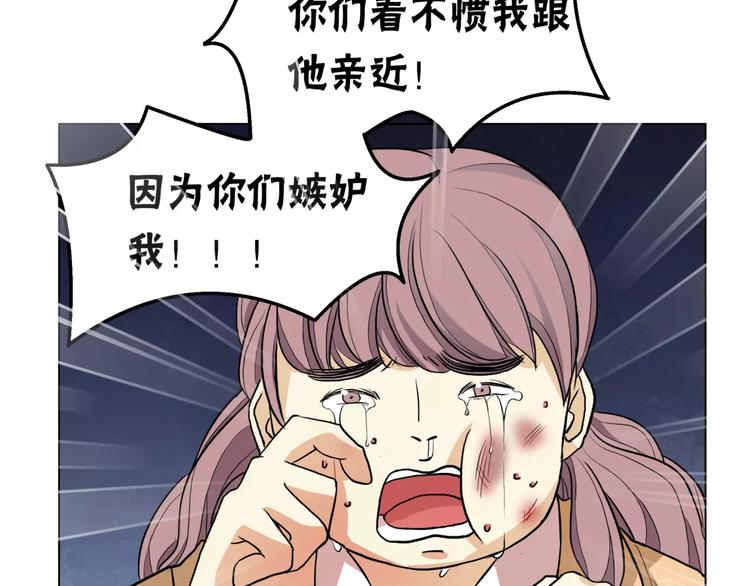 第7话 为正义说话43