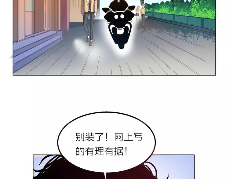 第5话 黑毛混混30
