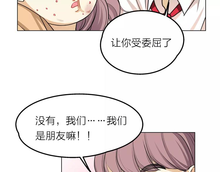 第7话 为正义说话88