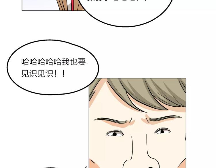 第9话 命运偷走如果只留下结果44