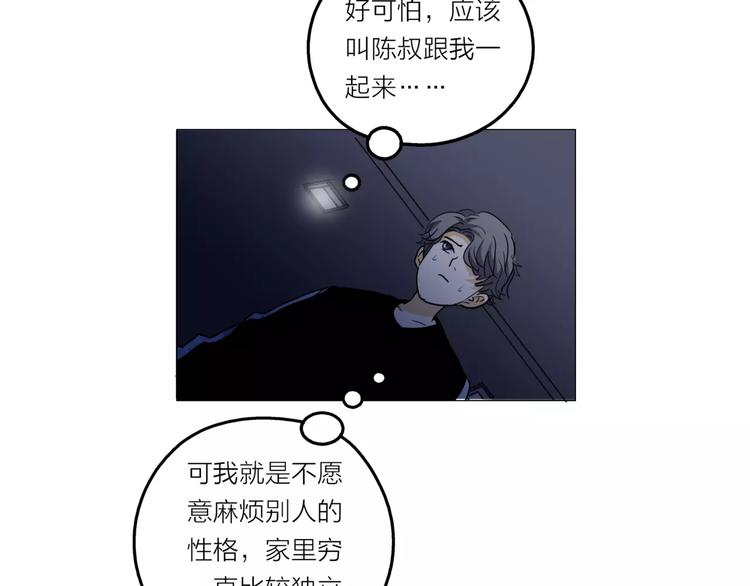 第1话 一夜之间，“梦想”成真101