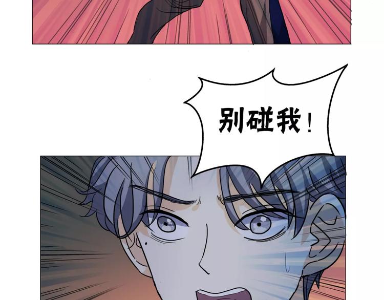 第2话 偶像不就是商品吗？15
