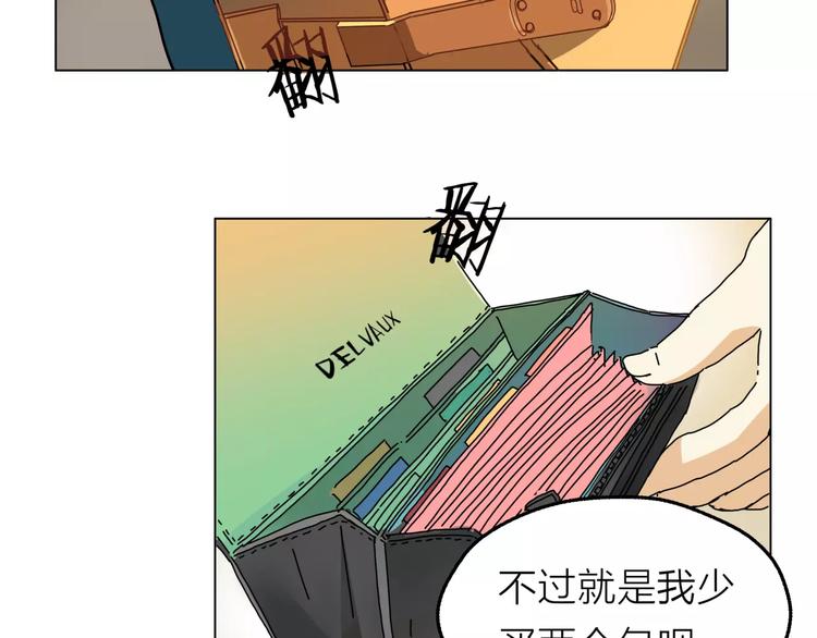 第4话 妈妈，对不起6