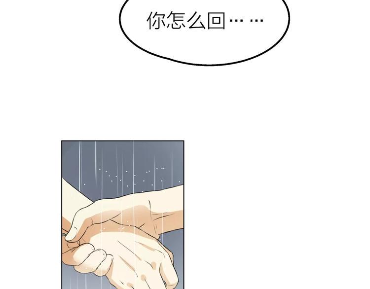 第8话 世界笑了，你也笑了50