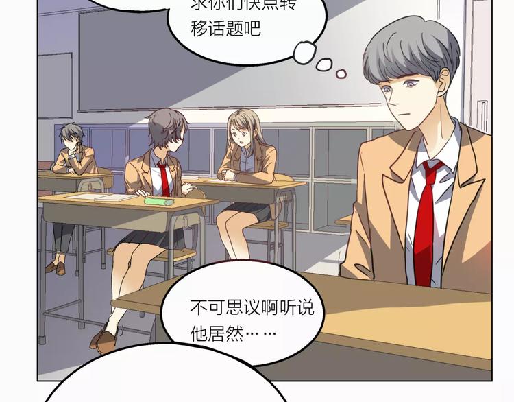 第4话 妈妈，对不起92