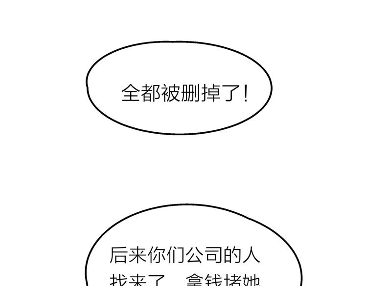 第8话 世界笑了，你也笑了124