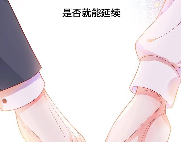 序章 触碰的旋律46