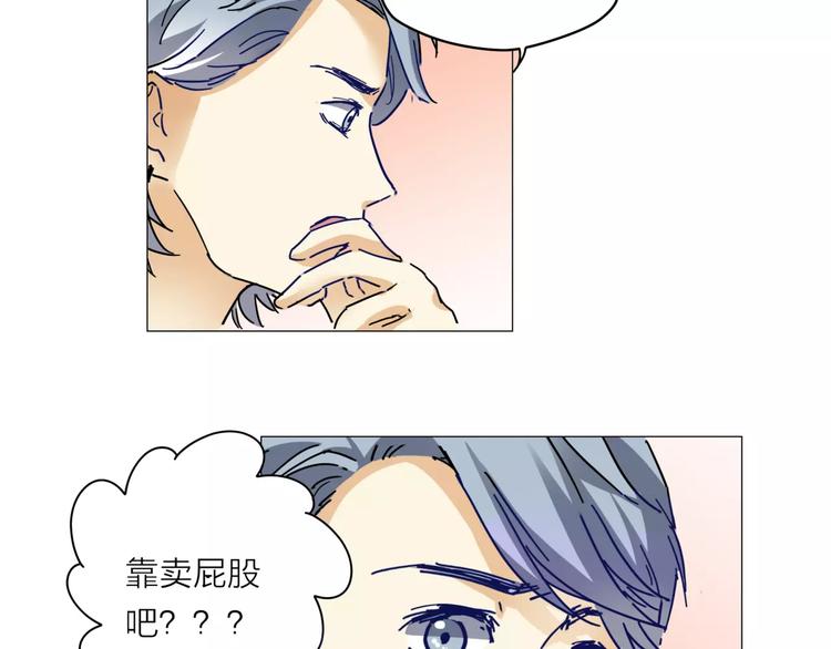 第3话 你本来就一无是处34