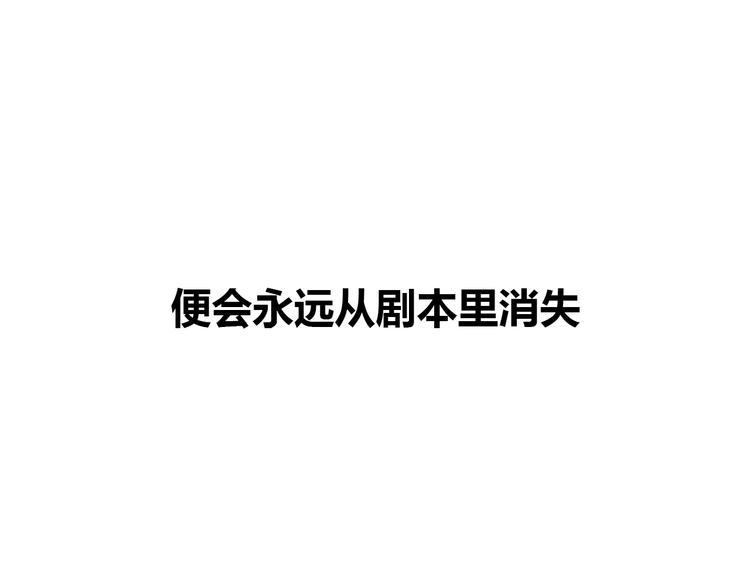 序章 去往天堂的路，是从地狱开始的49