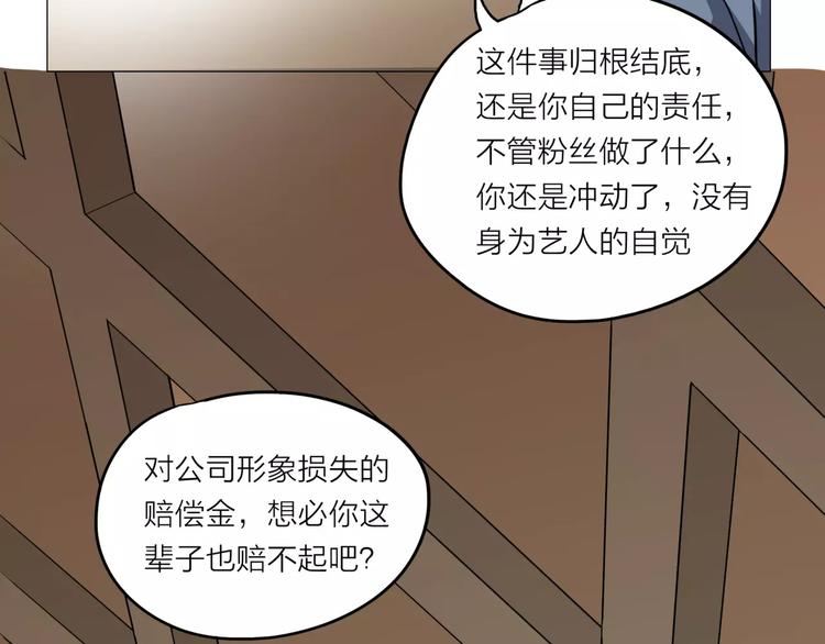 第2话 偶像不就是商品吗？108