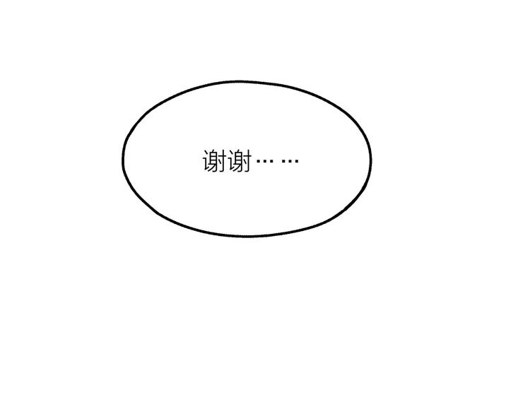 第4话 妈妈，对不起13