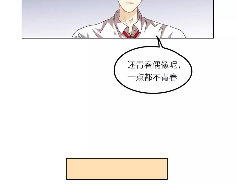 第6话 无用的解释27