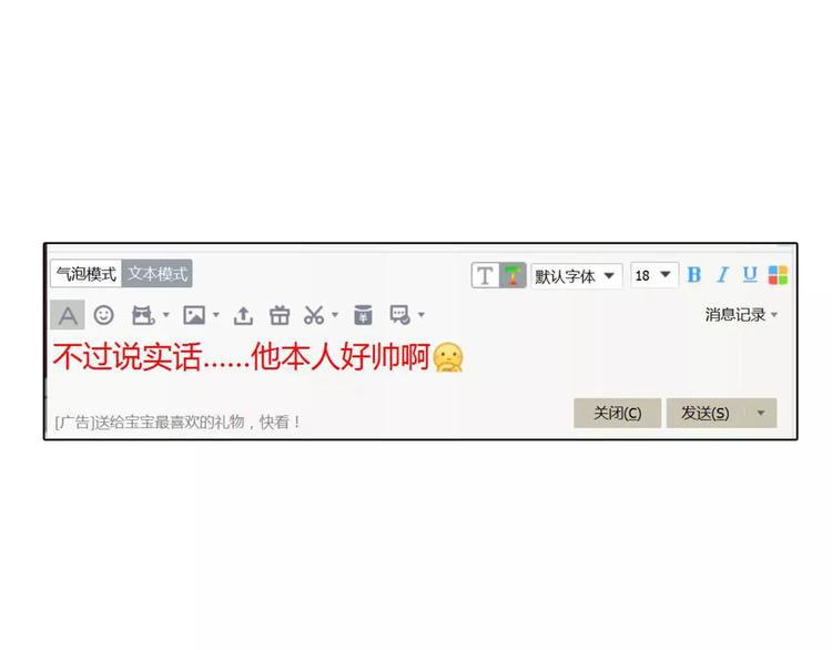 第4话 妈妈，对不起131