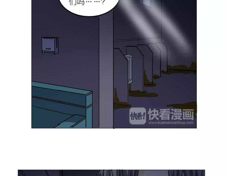 第2话 偶像不就是商品吗？33