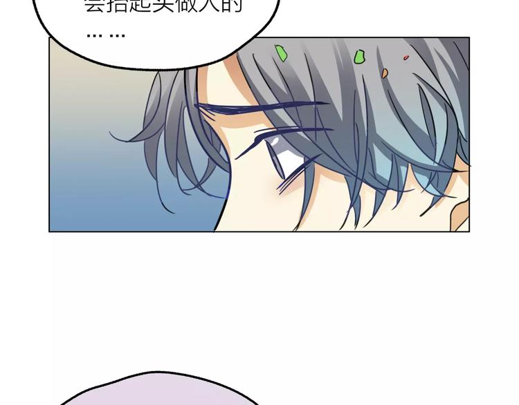 第3话 你本来就一无是处107