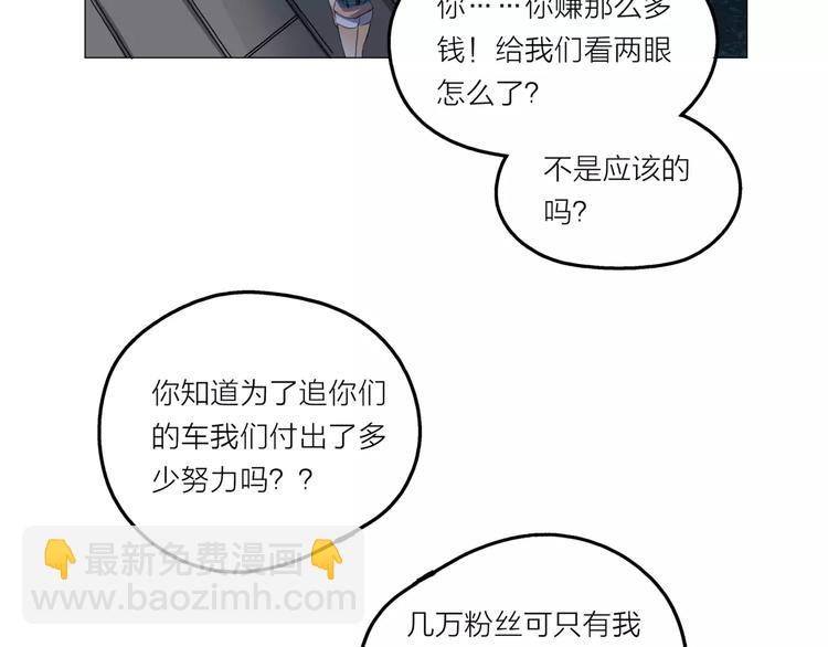 第2话 偶像不就是商品吗？23