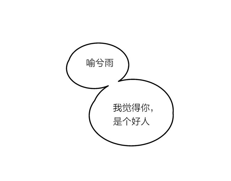 第5话 黑毛混混168
