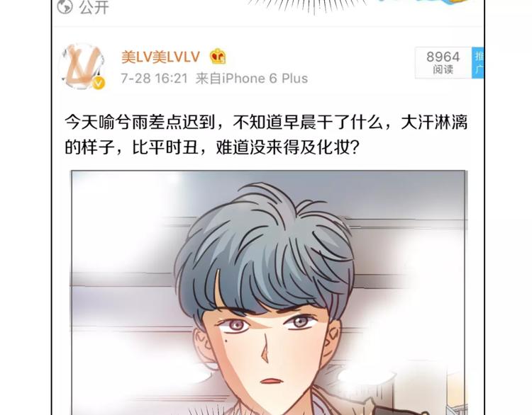 第5话 黑毛混混183