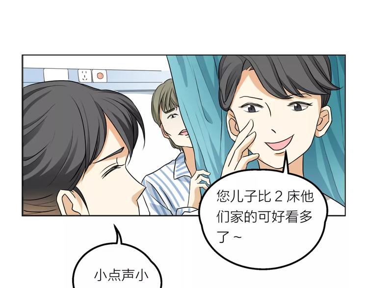 第9话 命运偷走如果只留下结果7