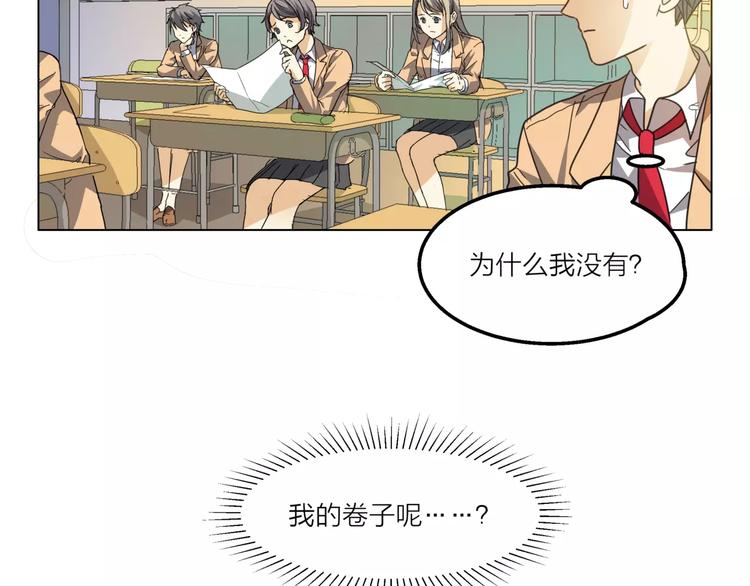 第5话 黑毛混混79