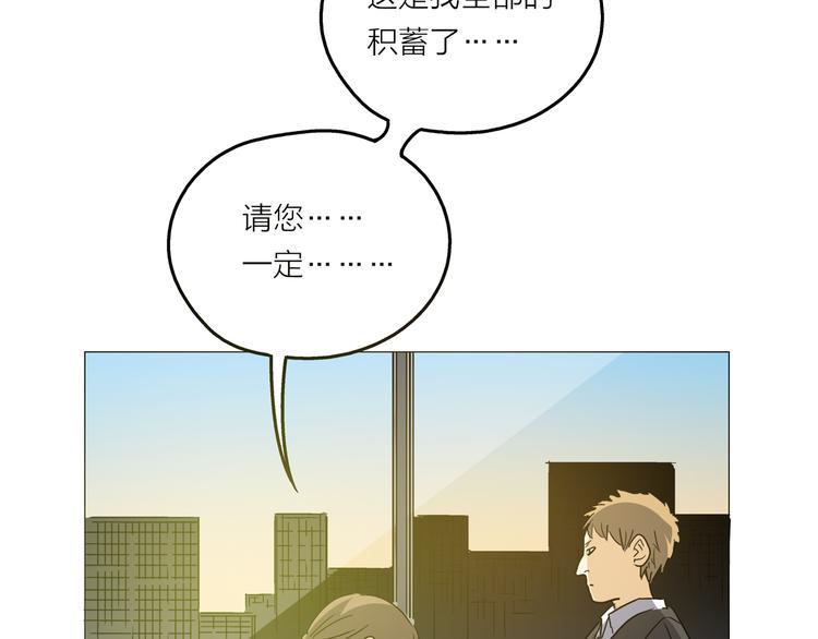 序章 去往天堂的路，是从地狱开始的25