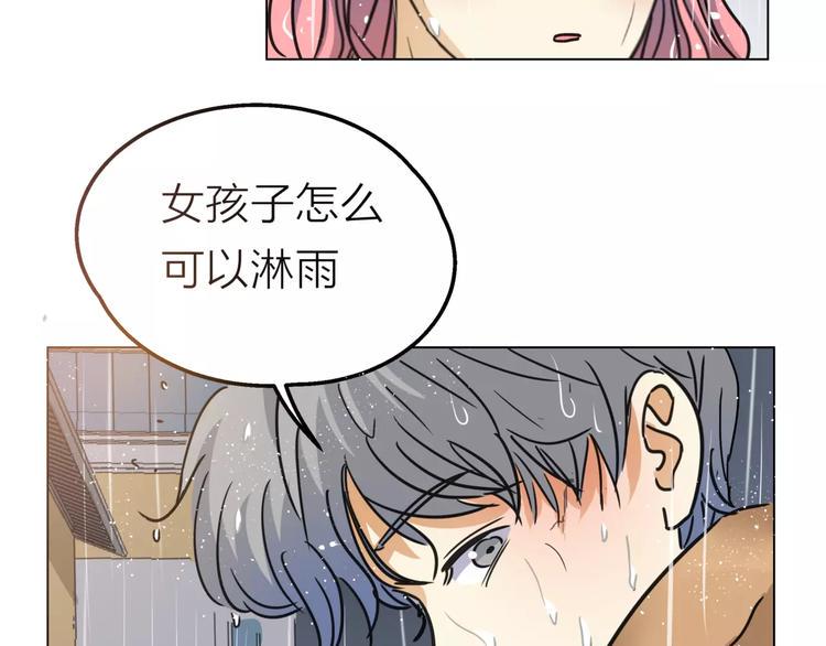 第8话 世界笑了，你也笑了52