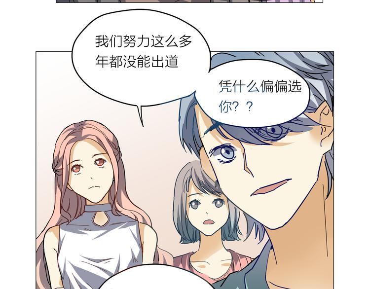 序章 去往天堂的路，是从地狱开始的21