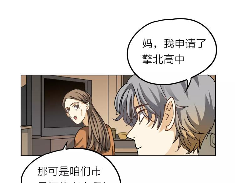 第4话 妈妈，对不起38