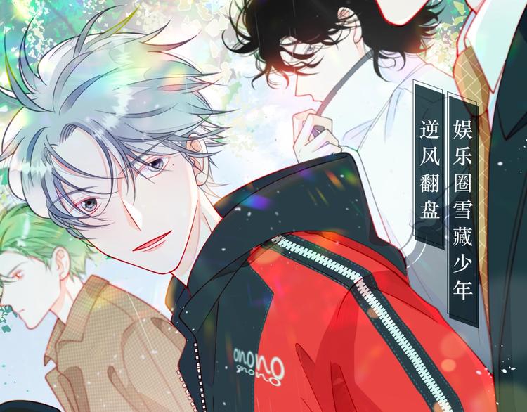 《他从雨中来》广播剧来了！0