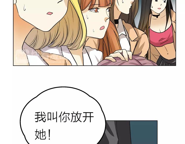 第7话 为正义说话55