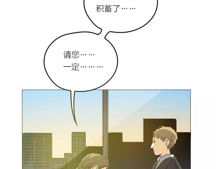 第1话 一夜之间，“梦想”成真62