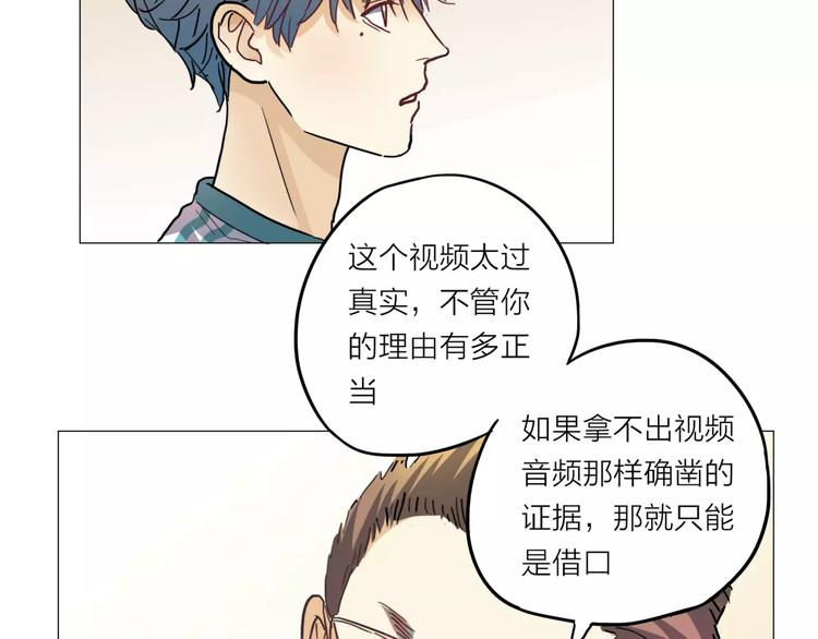 第2话 偶像不就是商品吗？103