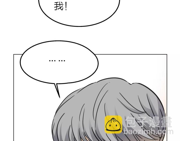 第7话 为正义说话101