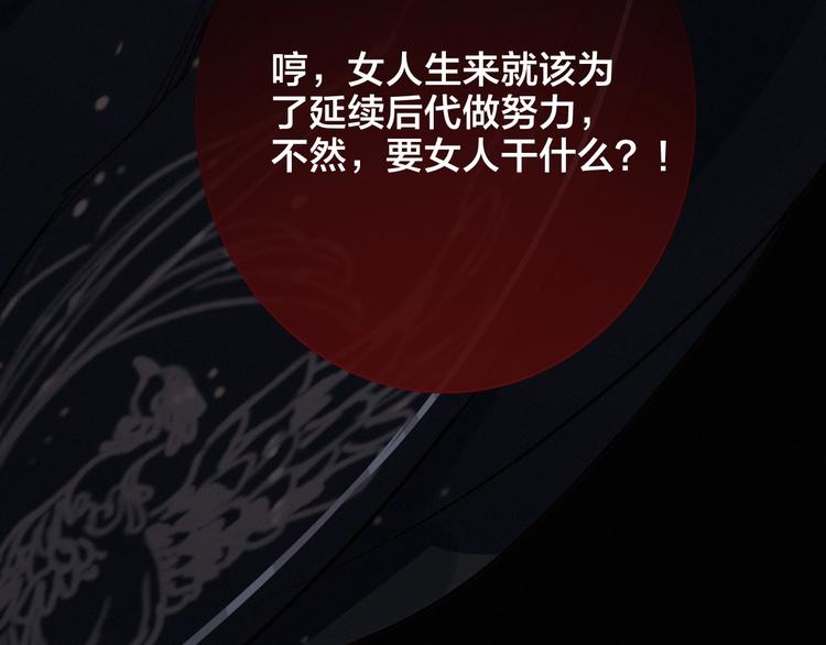 逆羽序章，关注新专题！44
