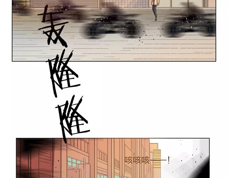 第5话 黑毛混混7
