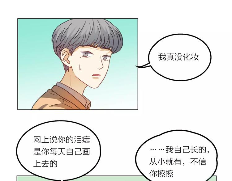 第6话 无用的解释19
