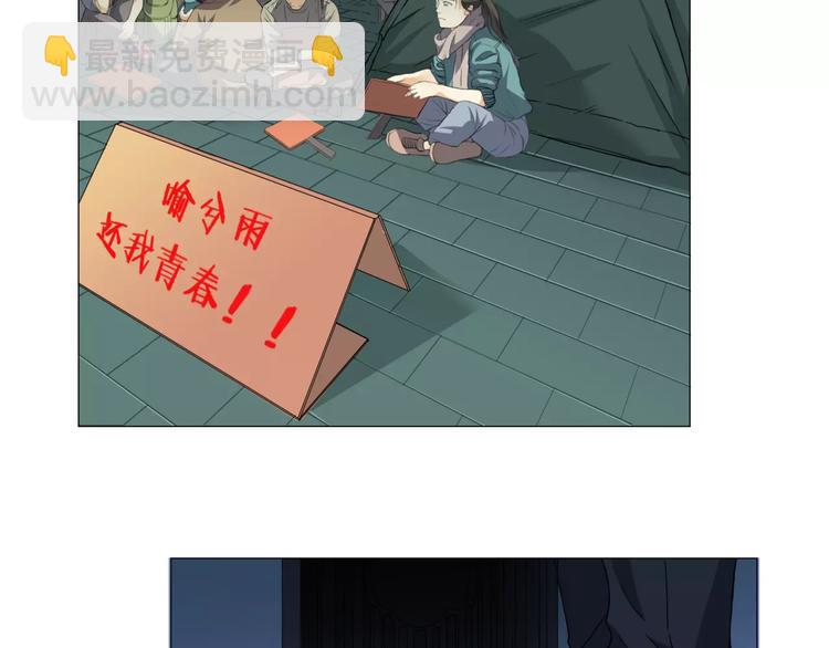 第3话 你本来就一无是处68