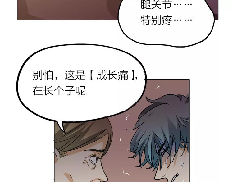 第4话 妈妈，对不起52