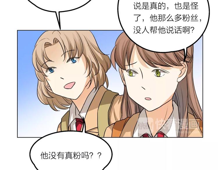 第9话 命运偷走如果只留下结果40