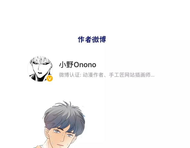 第9话 命运偷走如果只留下结果132
